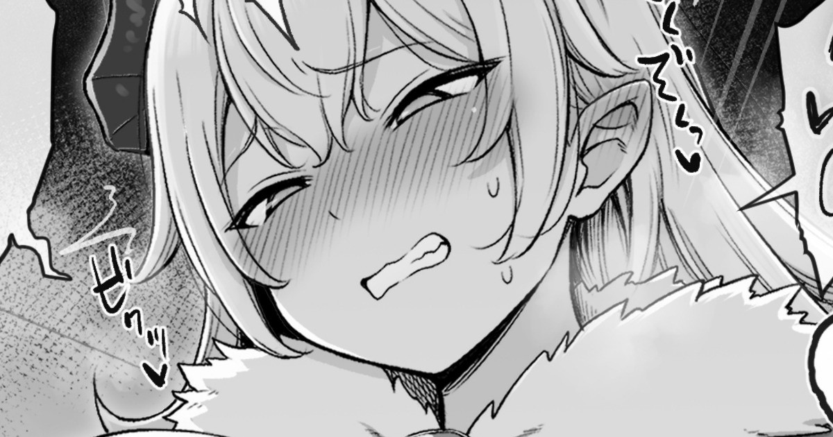 捕らえた勇者で楽しむ魔王様 page 1 full