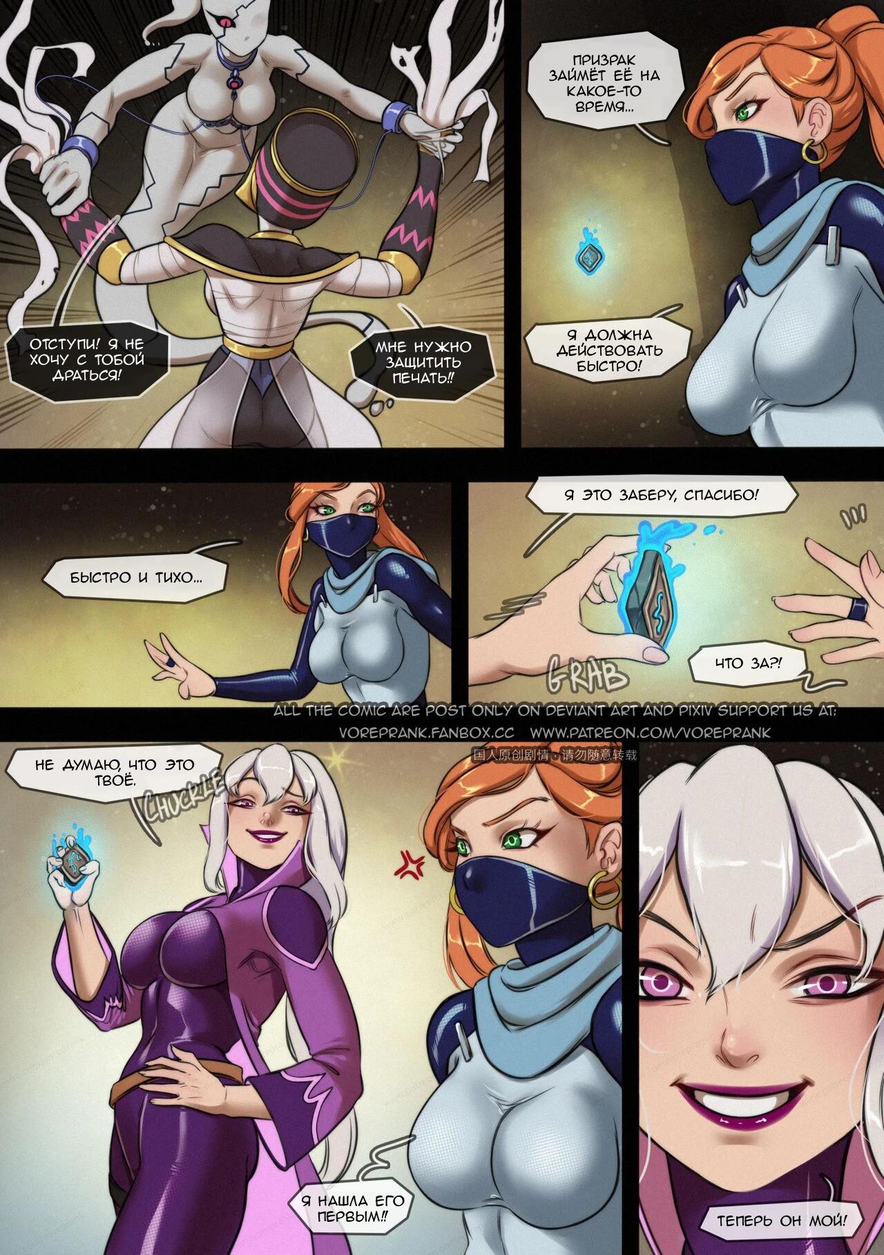 Magic and Aliens page 4 full
