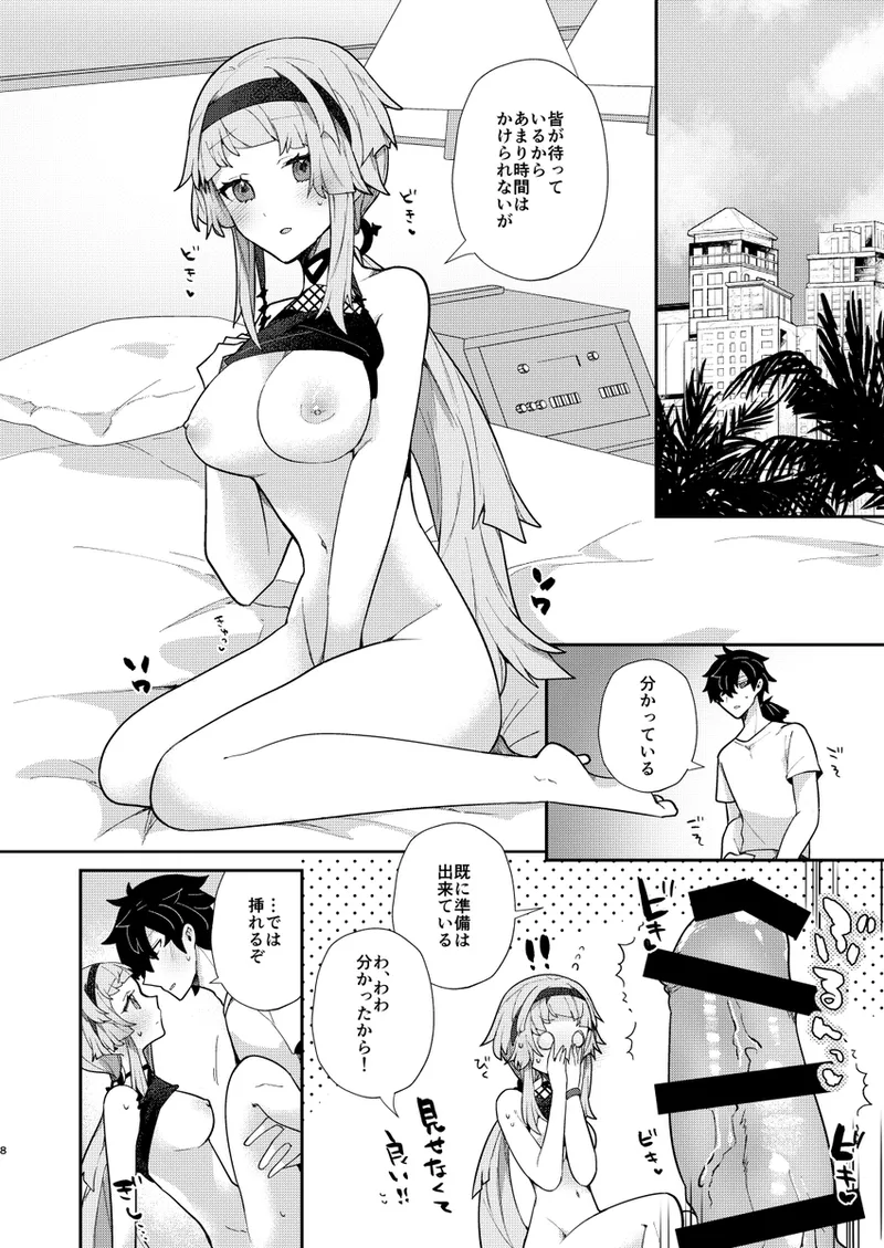 Summer Blue Moon page 7 full