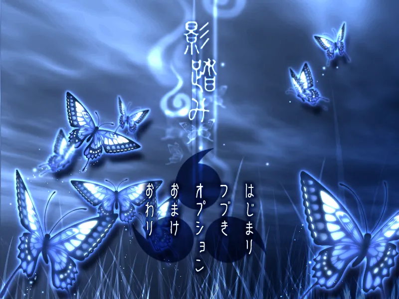 Kagefumi page 3 full