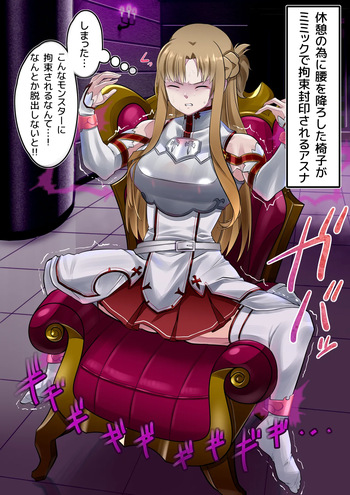 Mimic Asuna 1-2 cover