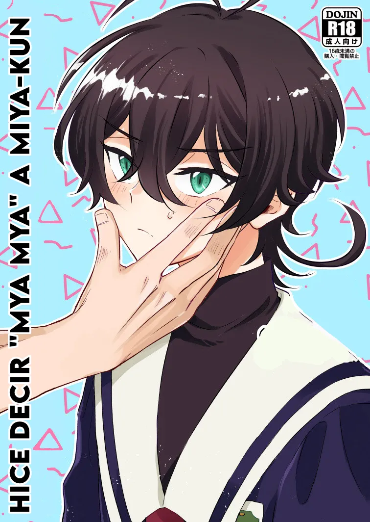 Miya-kun o Mya-mya Iwaseru page 1 full