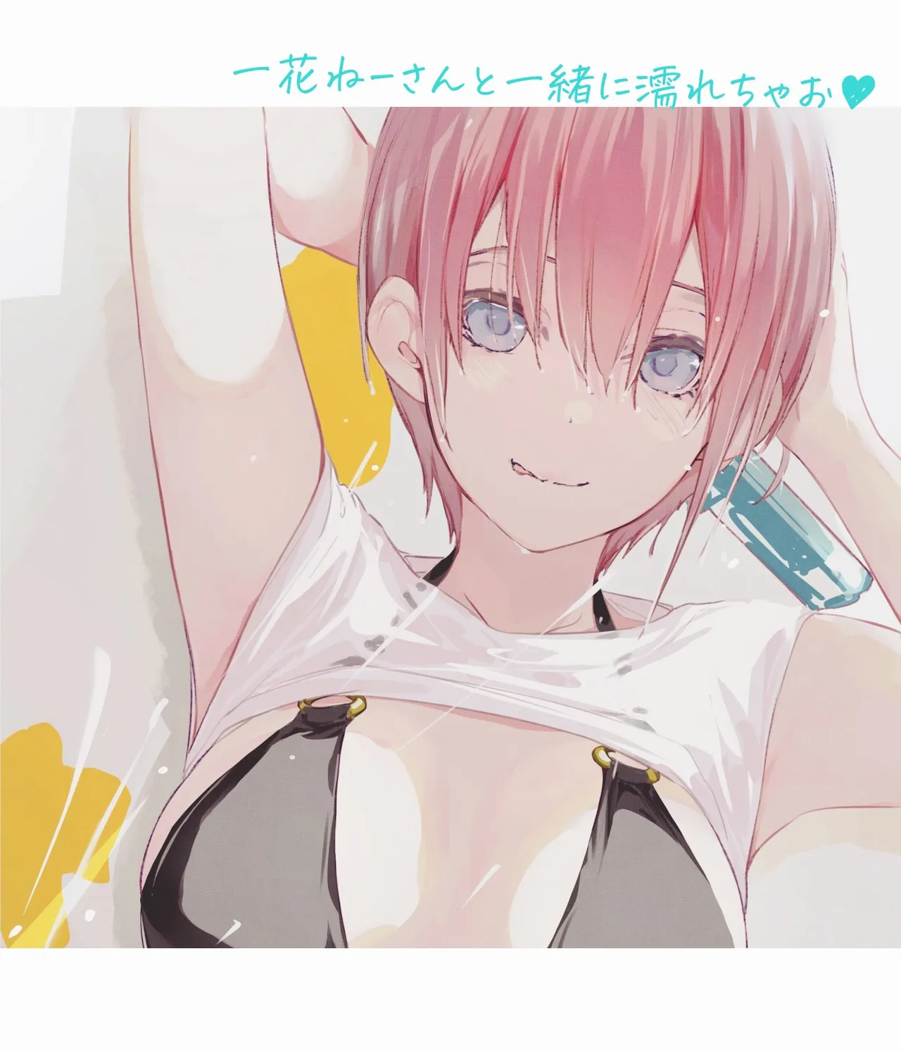 -Artist-  aotsuki kaoru page 10 full