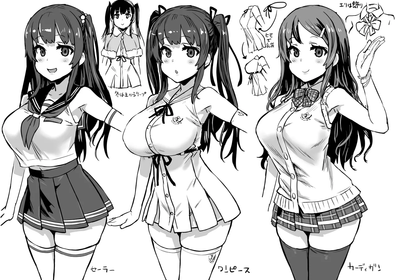 Asanagi Fanbox page 10 full