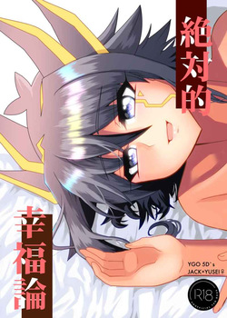 [   C@volo ]Zetsutaiteki kōfuku-ron(Yu-Gi-Oh! 5ds)