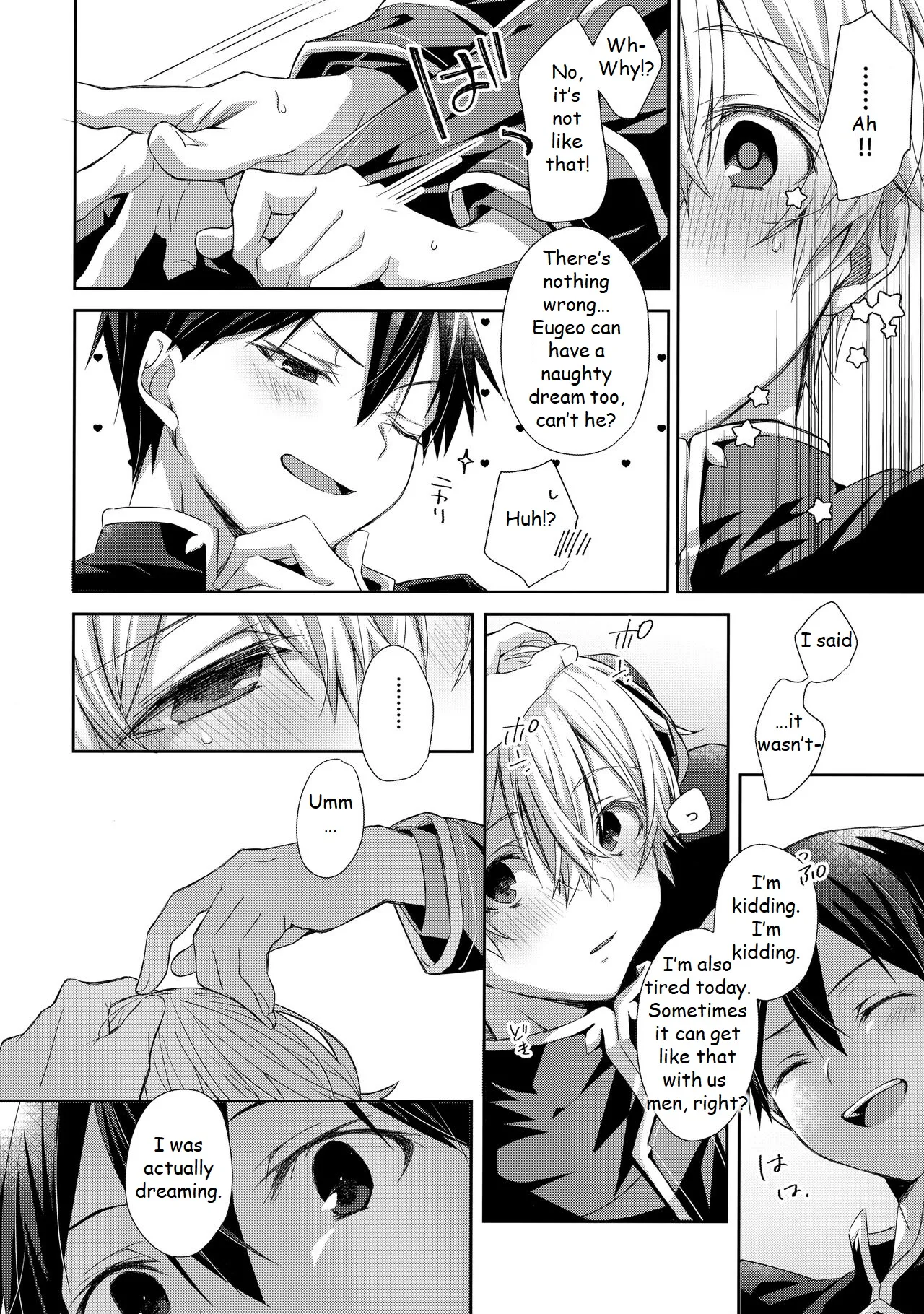 Hitomi o Tojite Miru Yume yori mo page 9 full