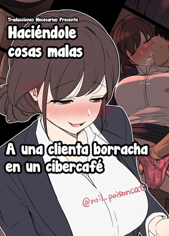 Deisui Shita NeCafe no Kyaku ni Warui Koto o Suru Hanashi | Haciéndole cosas malas a una clienta borracha en un cibercafé cover