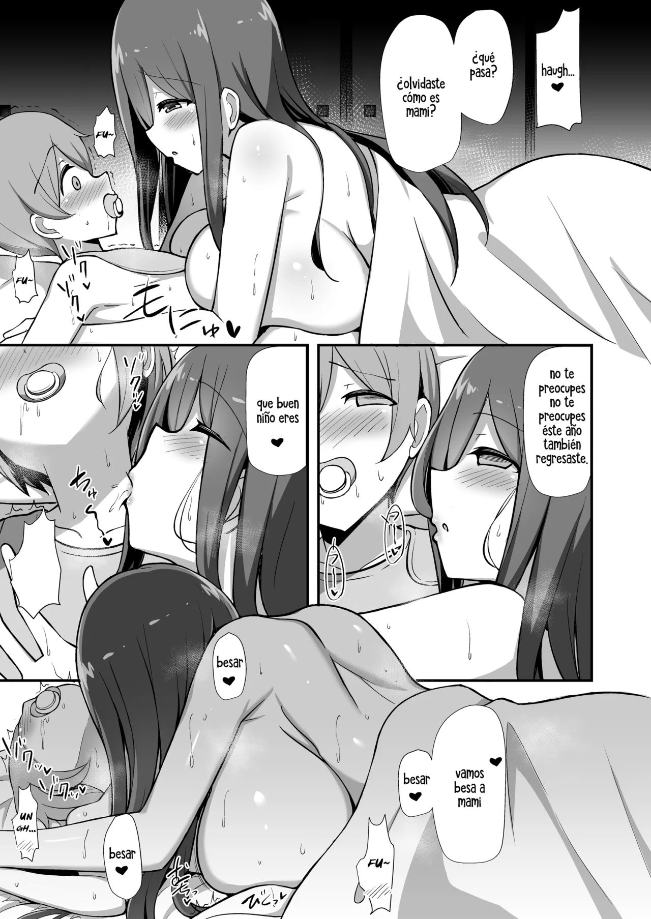 with onee-san in her summer dress 1 - page 7 full
