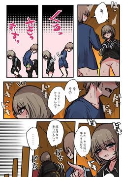 [Torimogura] Seiyoku bagutteru yon ningumi de kyanpu iku hanashi Ch. 7