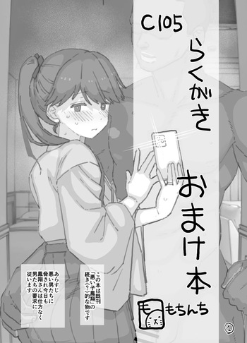 ２０２４年１２月分 cover