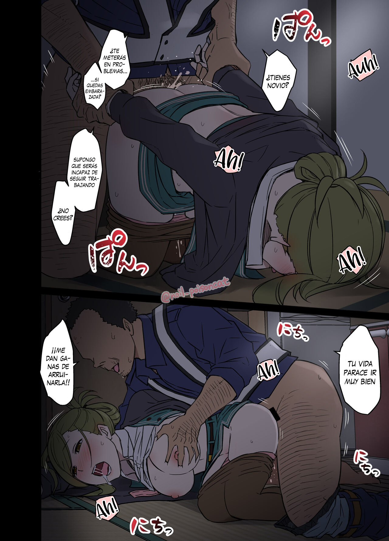 Deisui Shita nanakusa hazuki ni Warui Koto o Suru Hanashi - Haciéndole cosas malas a Hazuki Nanakusa borracha page 9 full