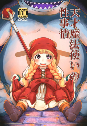 Tensai Mahoutsukai no Seijijou cover