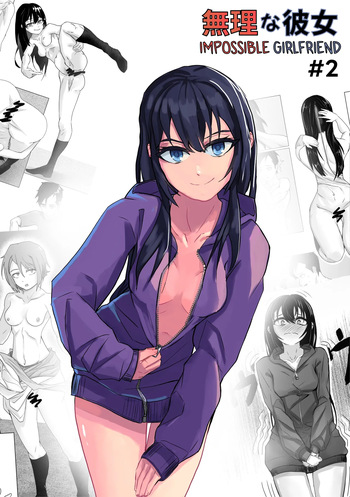 Muri na Kanojo 2 | Impossible Girlfriend #2 cover