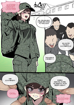 [LUXsumildo] D.VA 송하나 신병 교육 [Korean]