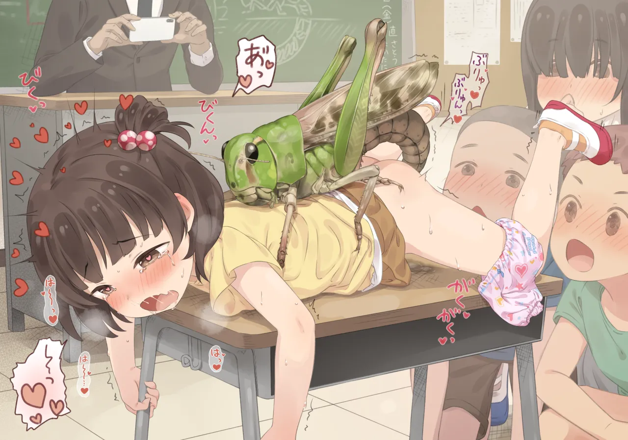 理科（保健体育） page 1 full