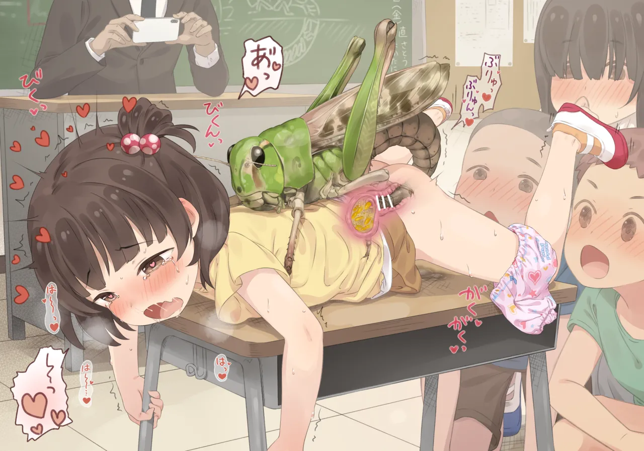 理科（保健体育） page 2 full