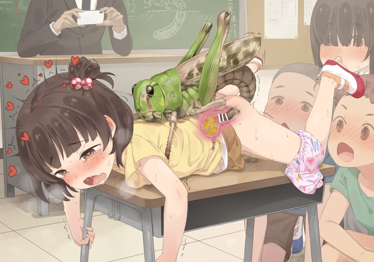 理科（保健体育） page 4 full