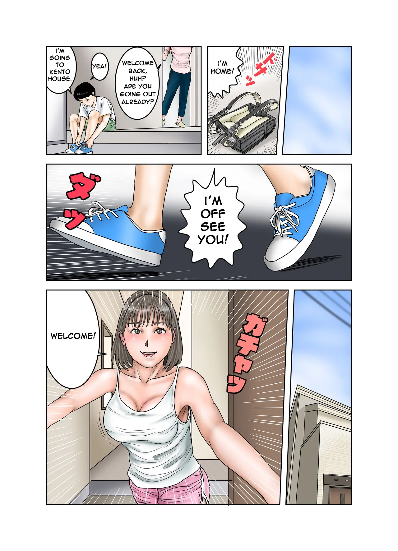 Friend's Mom's Boobs is Mine Part One page 8 full