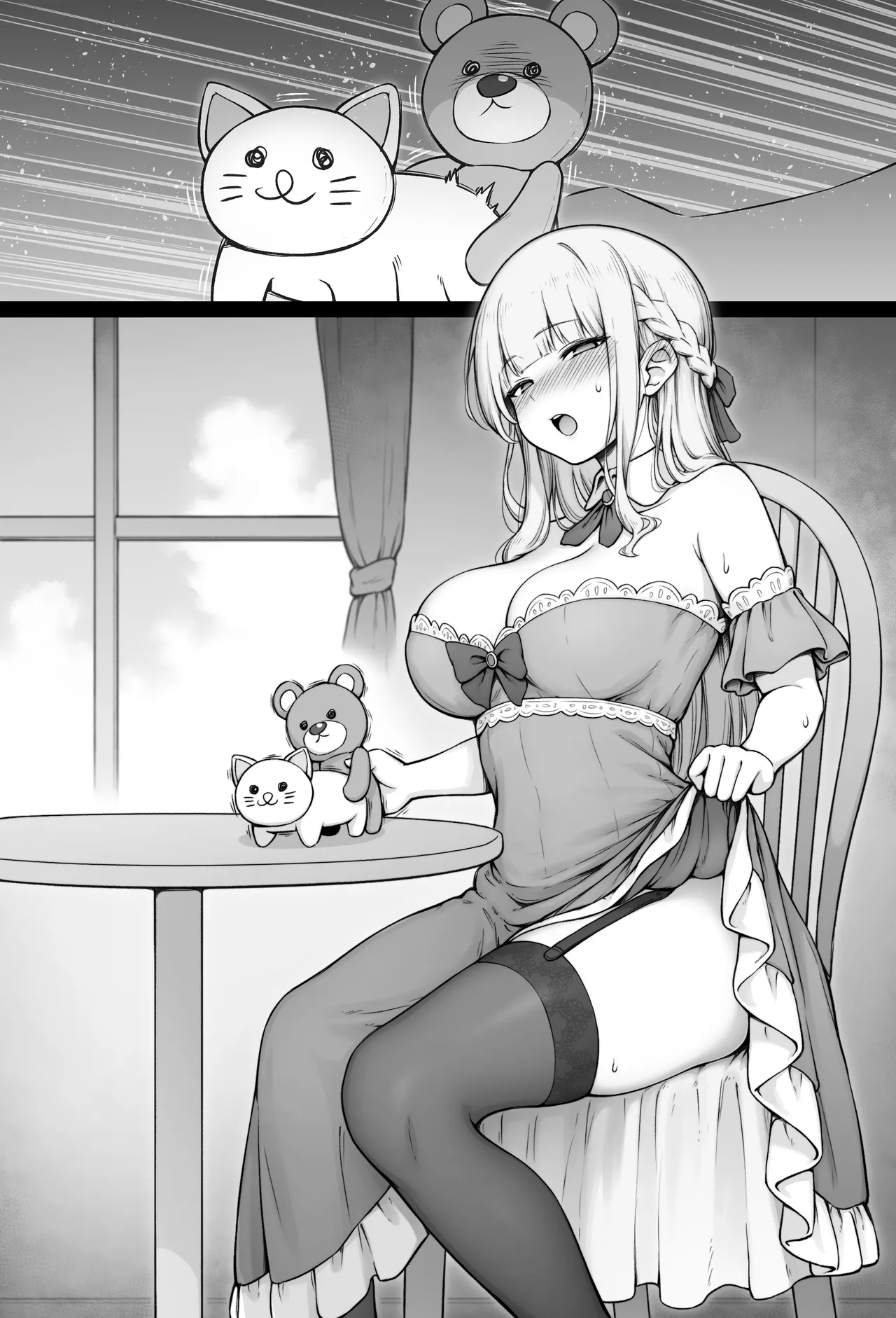 執事大好きお嬢様 page 6 full