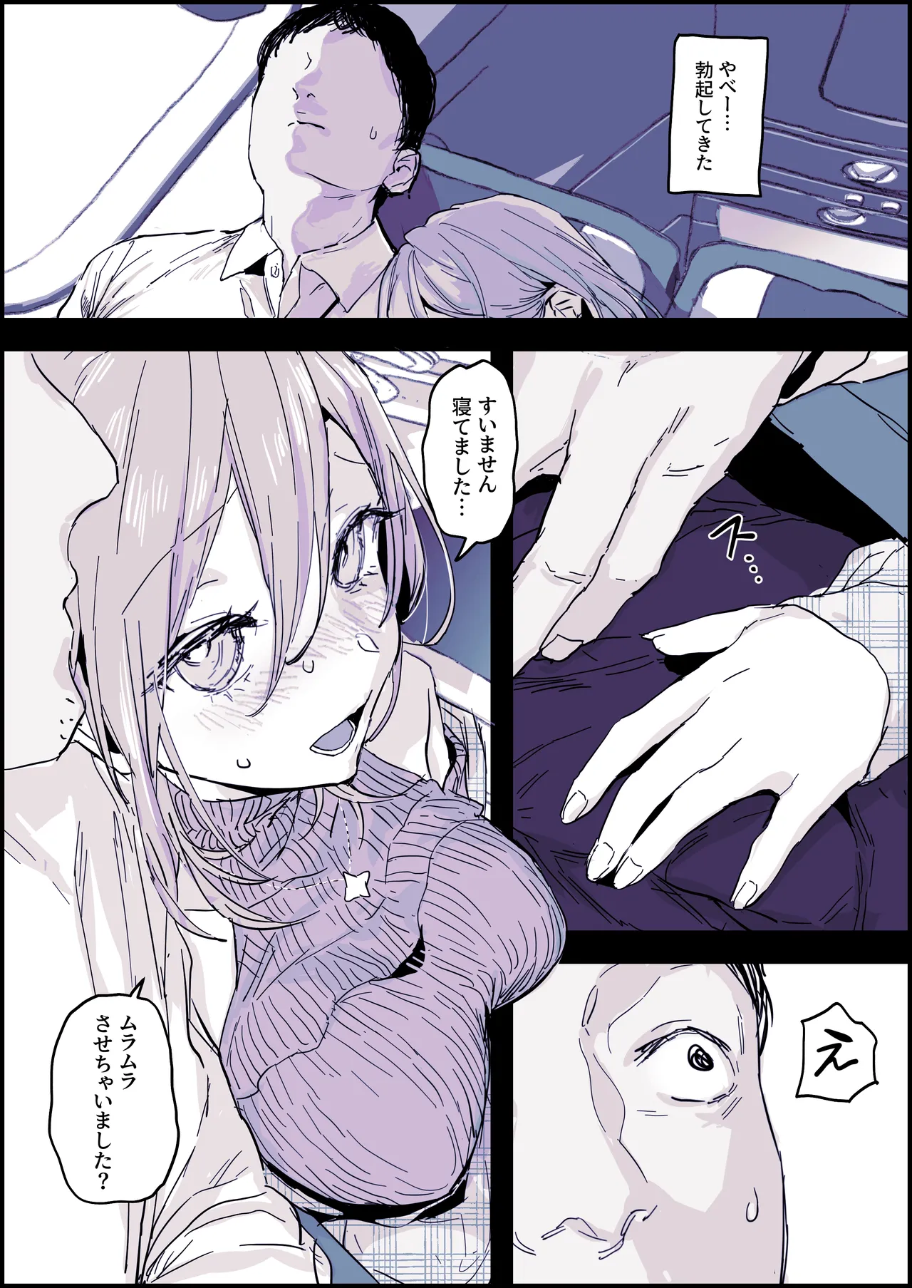 不可抗力 page 2 full