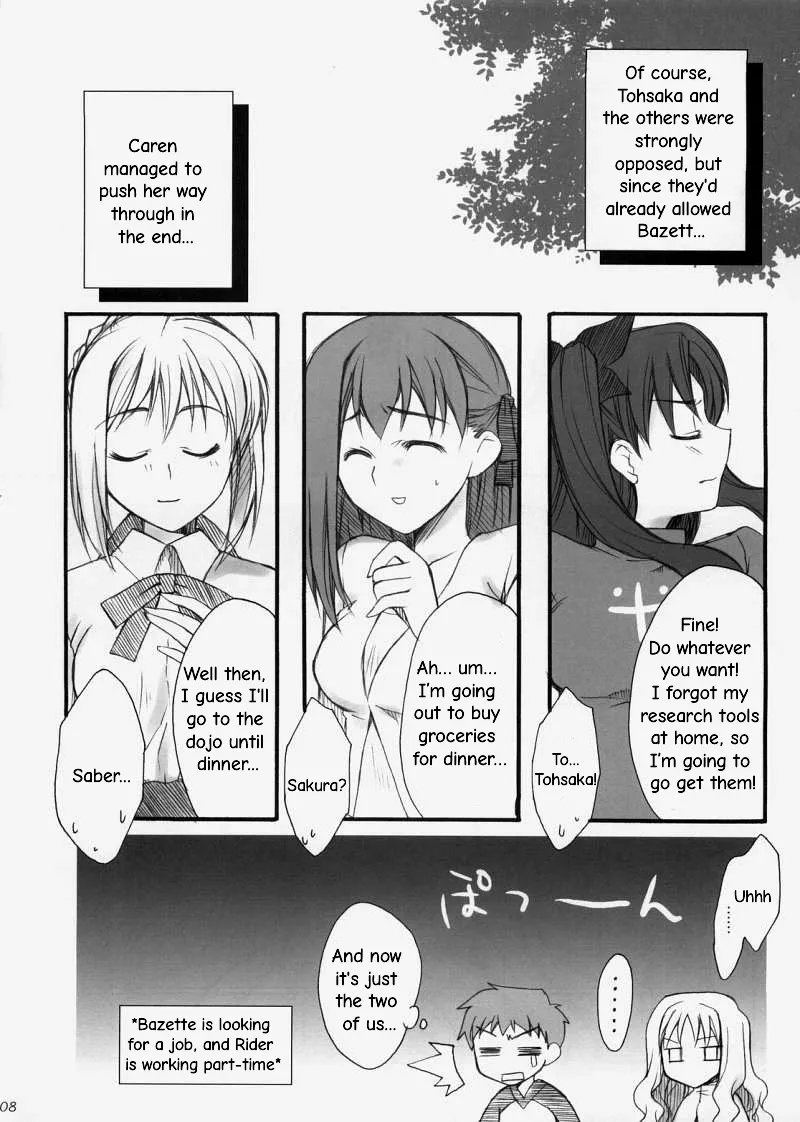 Rin page 7 full