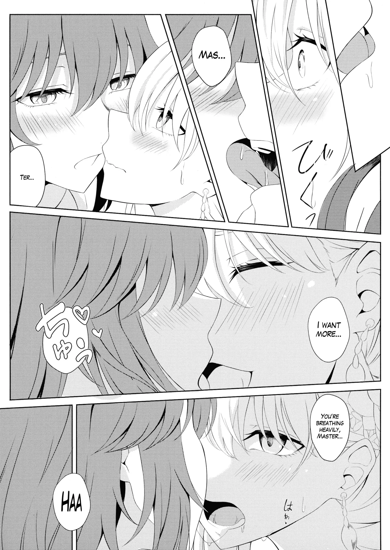 Kama to Honeymoon - Honeymoon with Kama page 10 full