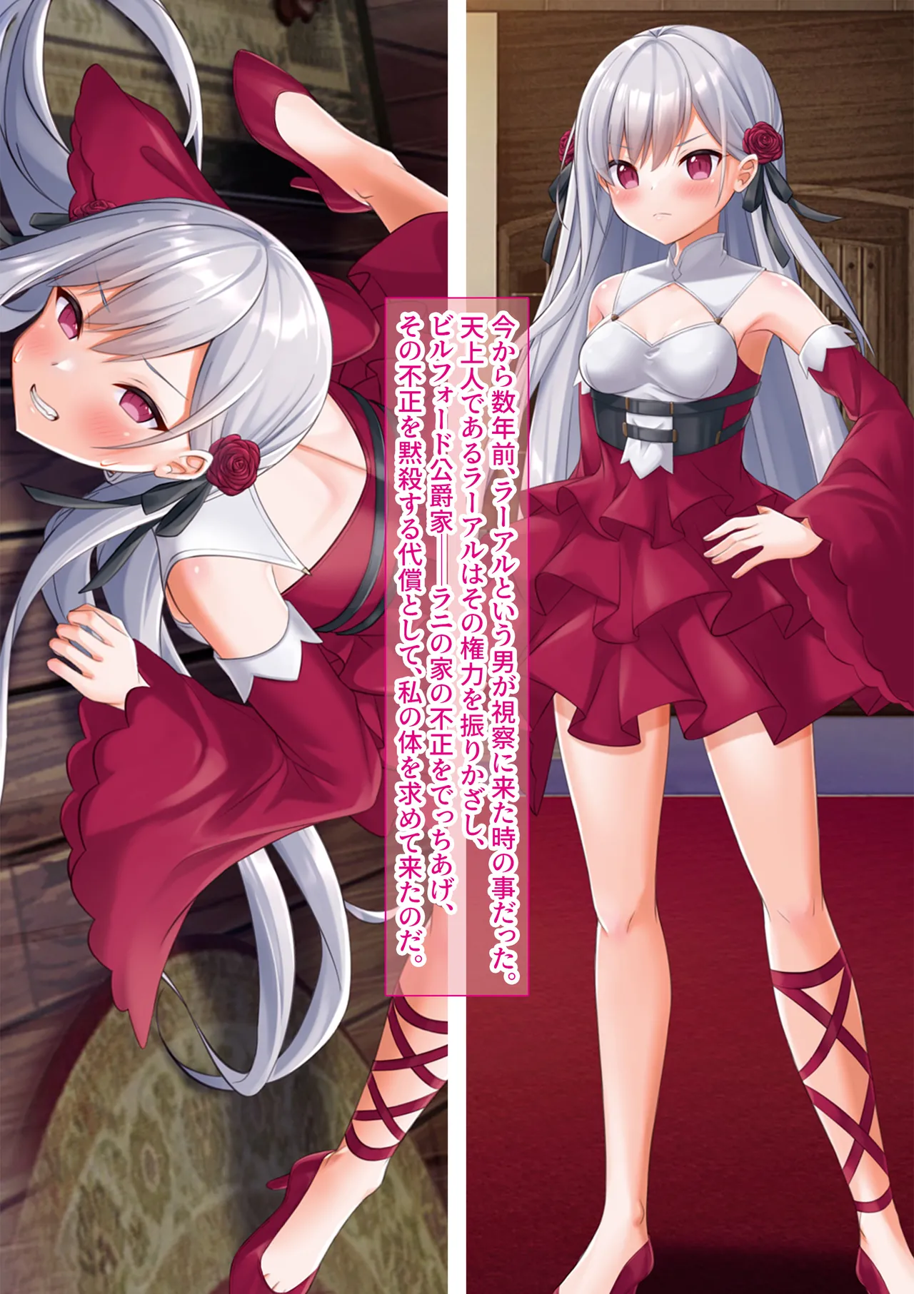 Perverted TS Female Knight Reverse Rape and Uterus Masturbation Cup page 4 full