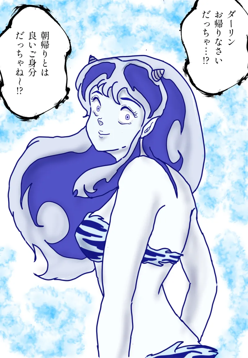 Artist:たま page 4 full