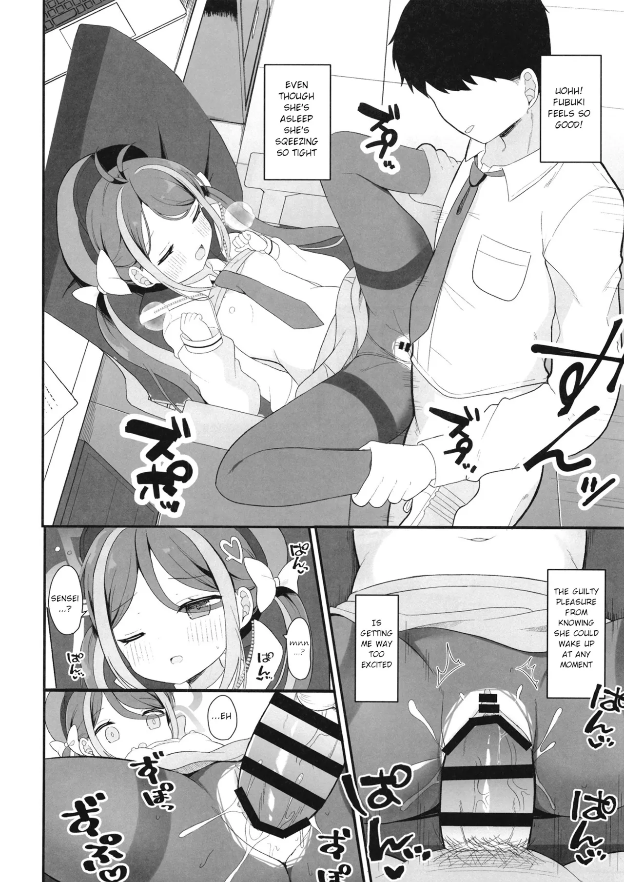 Namakegachi na Fubuki no Ecchi na Patrol | The Chronically Lazy Fubuki's Perverted Patrol page 7 full