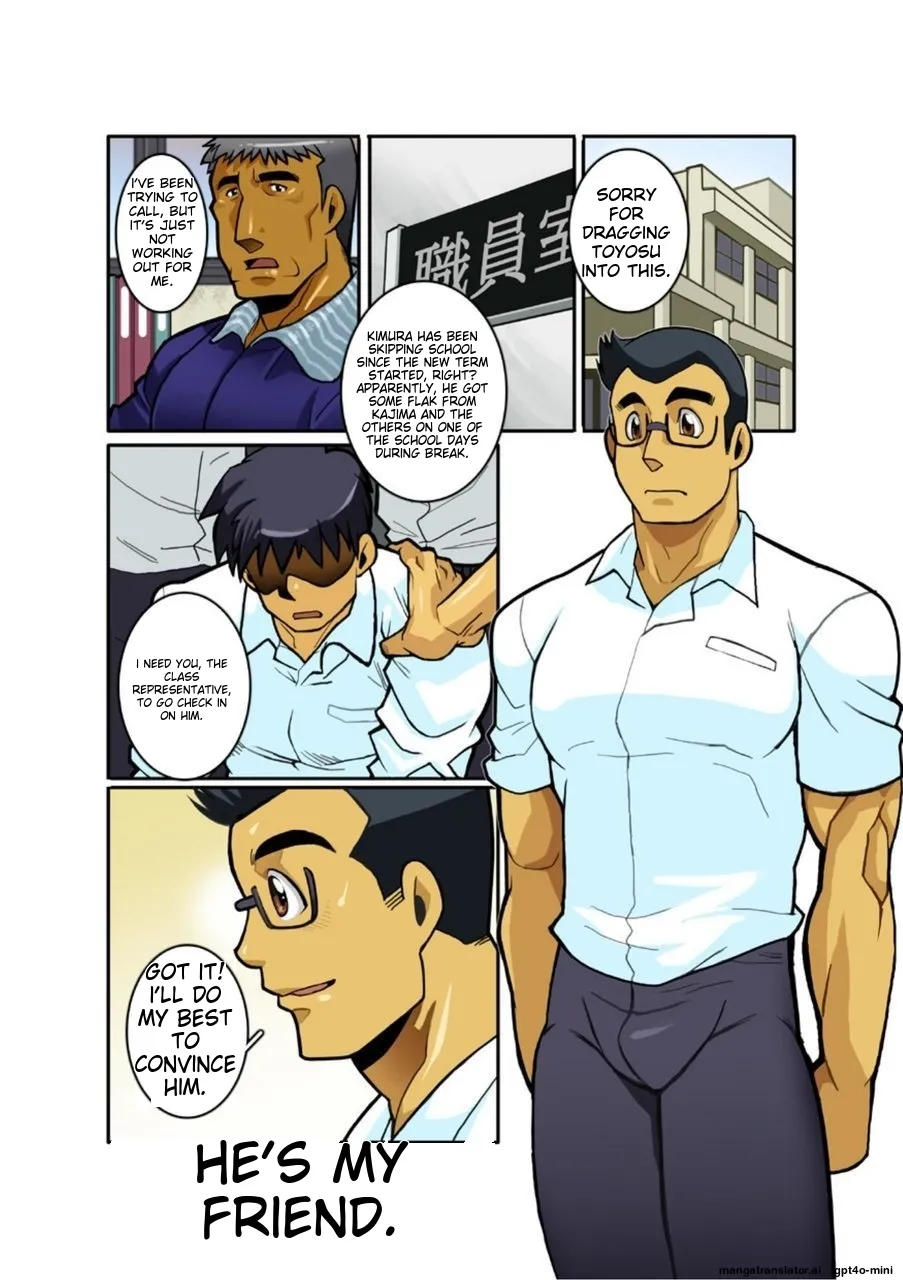 Classmate 1 page 2 full