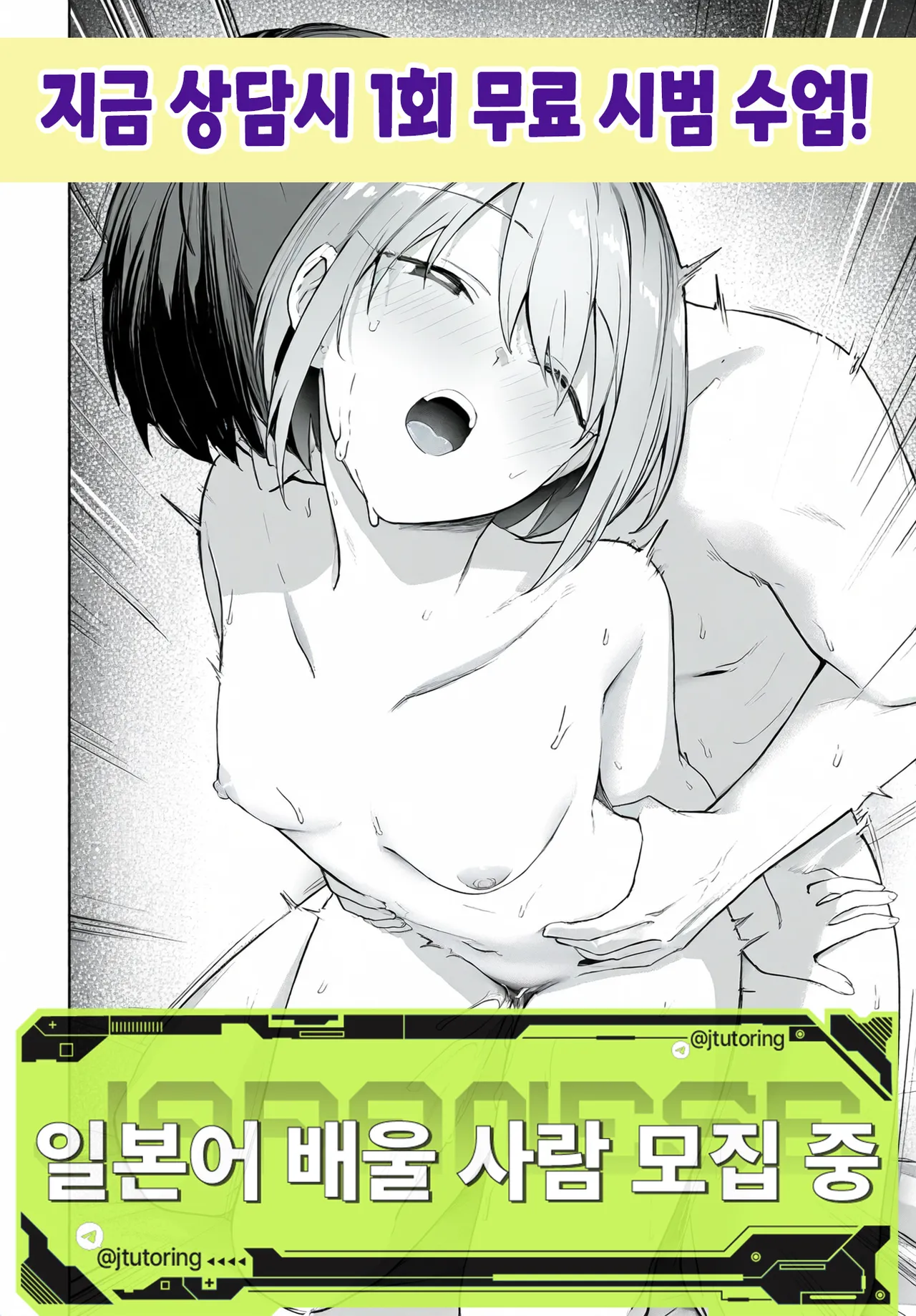 거리감 page 1 full