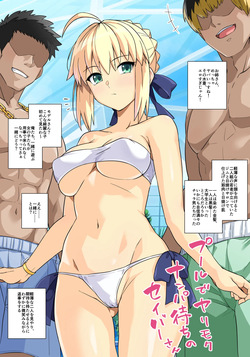 [Haruhisky] bunny miss saber