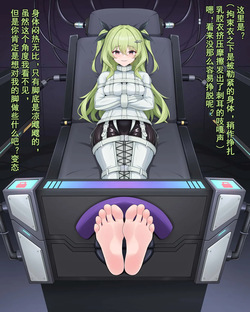 【鴉羽】梅比乌斯 烙下无限的刻印