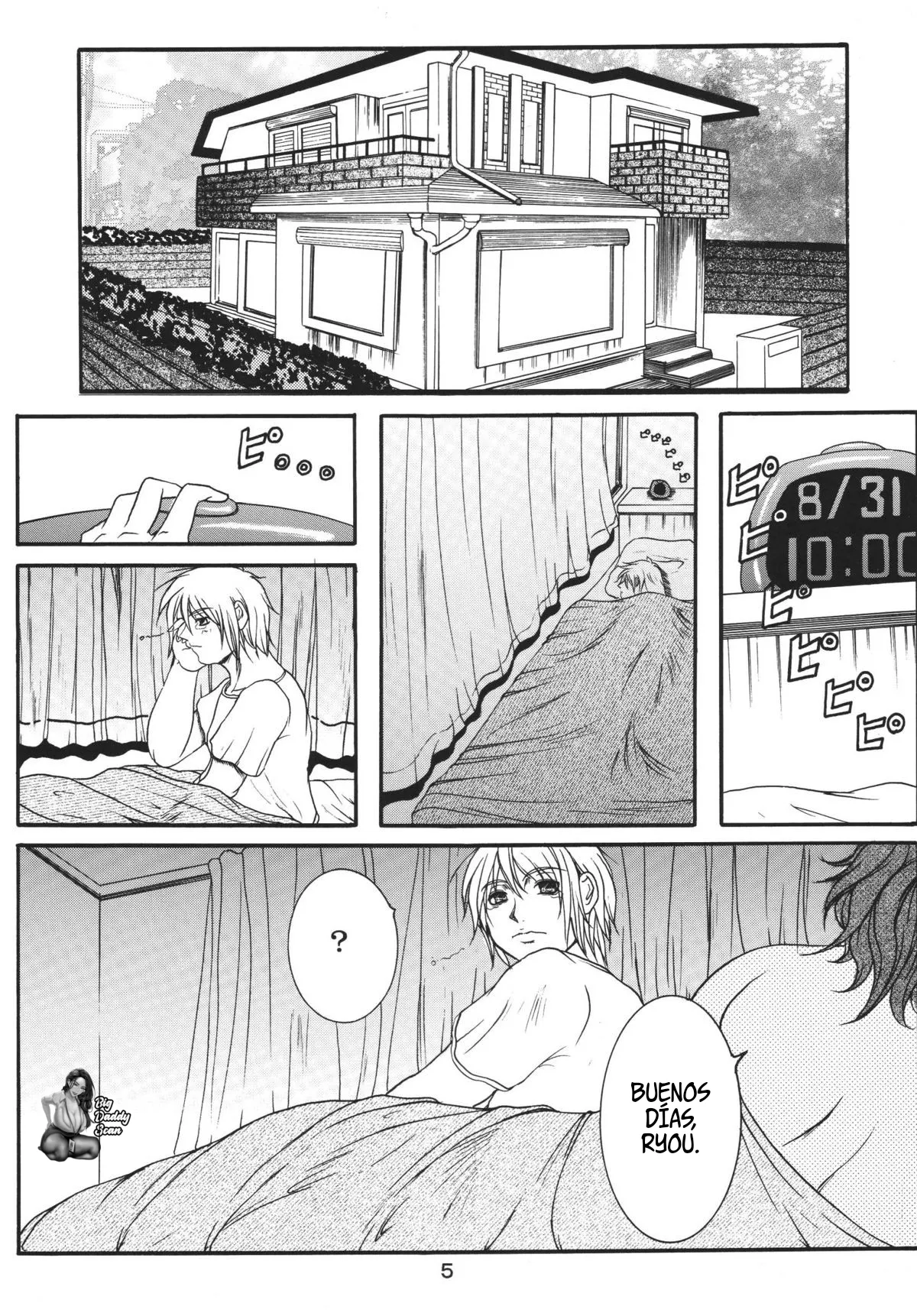 LOVEDRUG 2 ~Nazette Sore wa, Mama dakara~｜LOVEDRUG 2 ~¿Por qué? Porque es Mi Mami.~ page 3 full