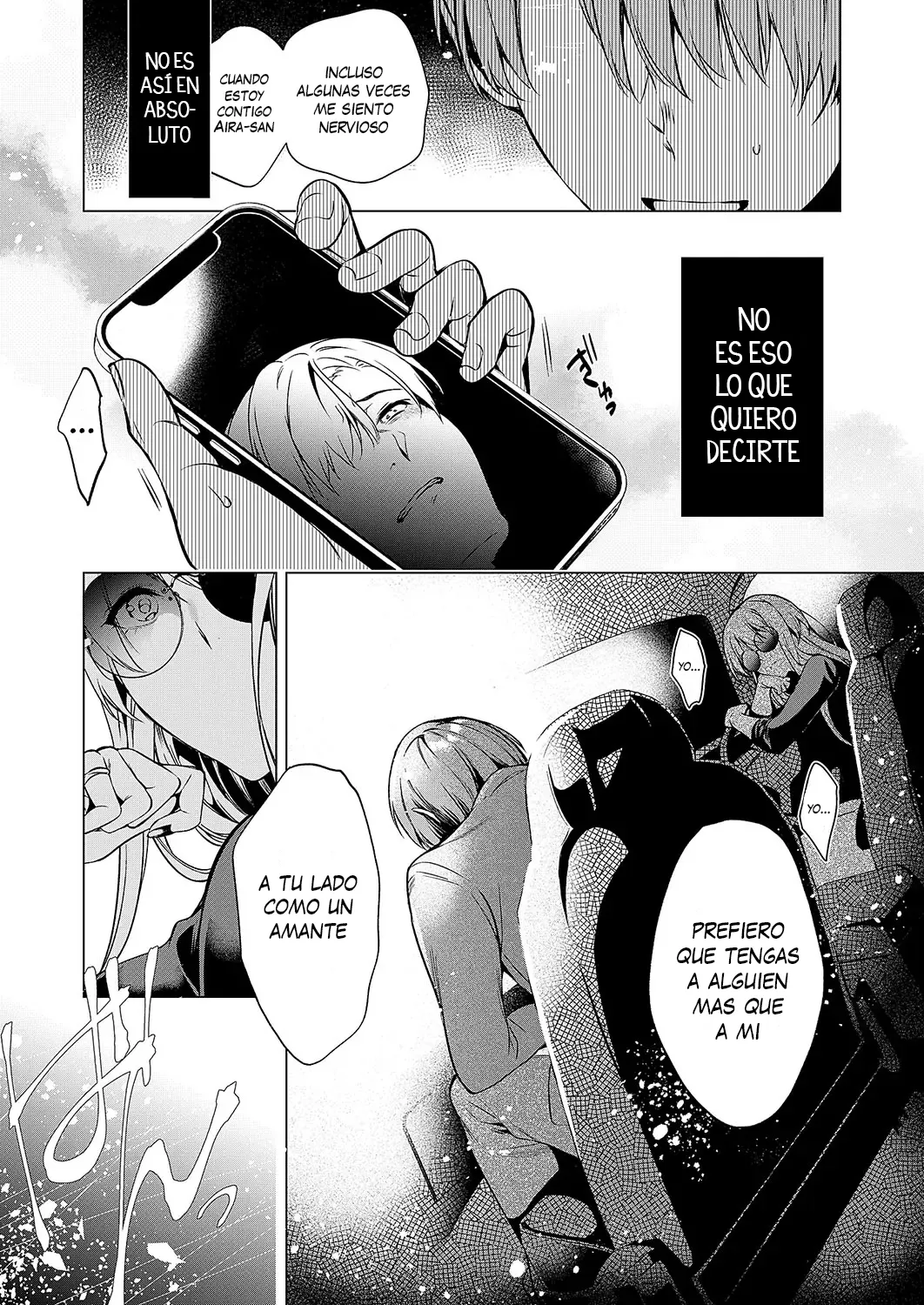 Keep Your Eyes page 7 full