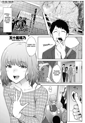 Amaama Love Me Heart o Tameshi Appli Ch. 1 cover