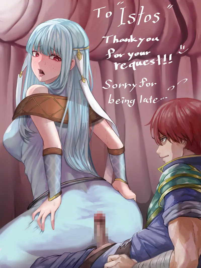 Pocari66 Ninian's hot lap dance Skeb Request page 1 full