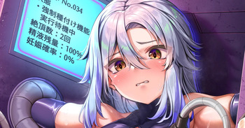 精液タンクが空になるまで強制中出しされるシチュ cover