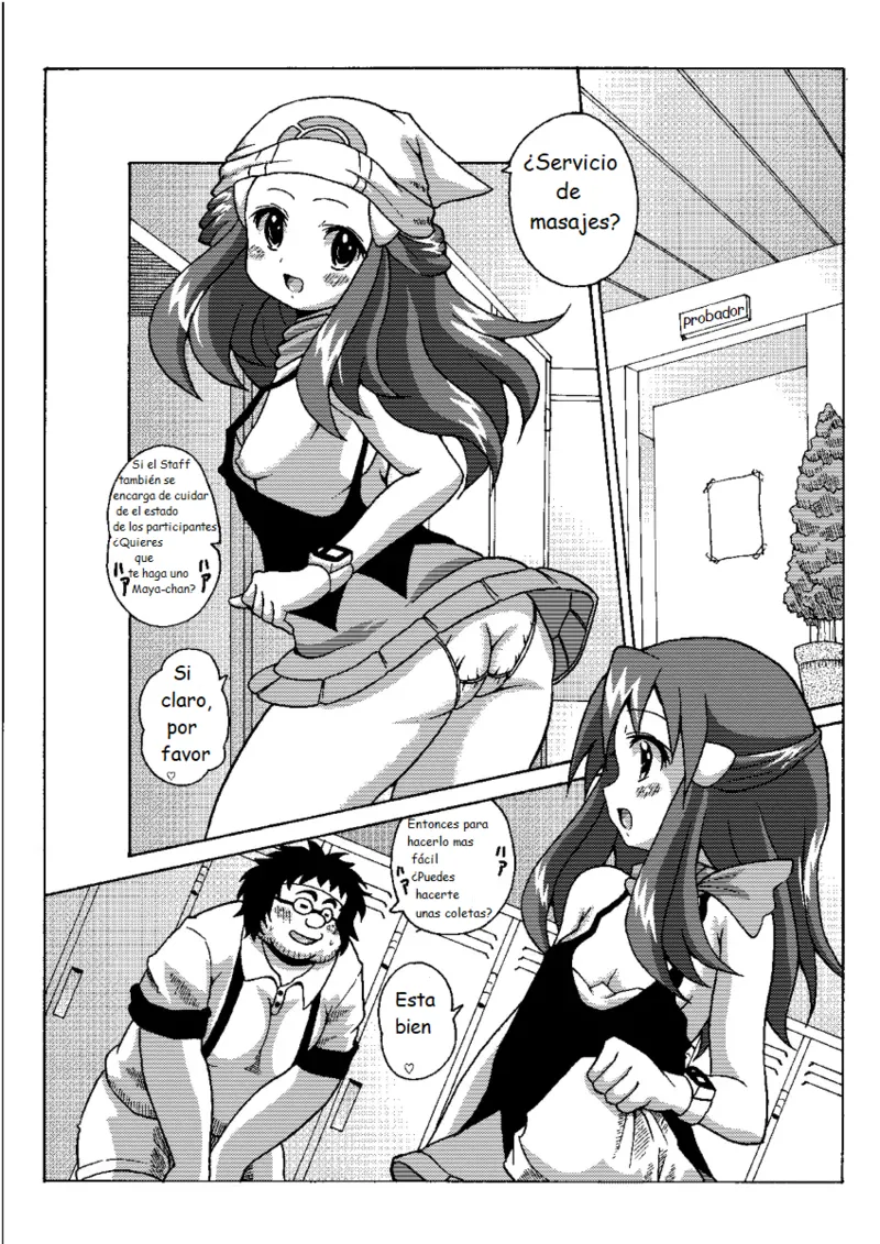 Hikari Gokko page 3 full