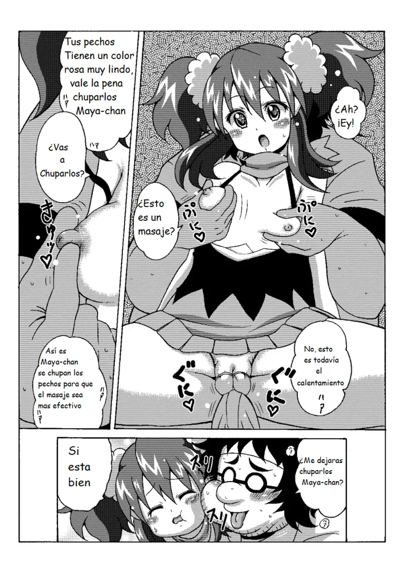 Hikari Gokko page 6 full