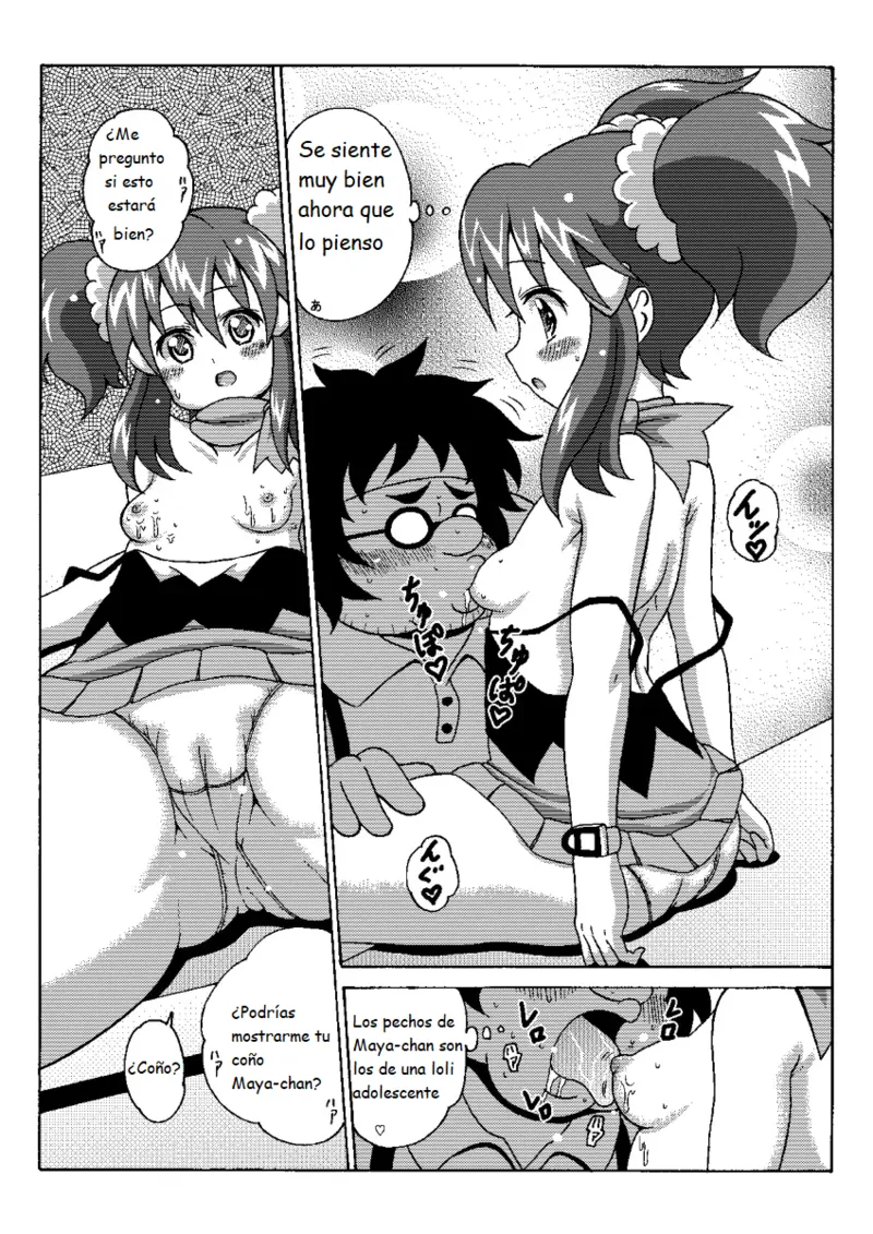 Hikari Gokko page 7 full