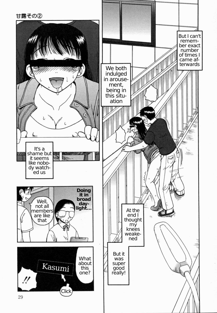 Kanro | Sweet Dew Ch.2 page 9 full