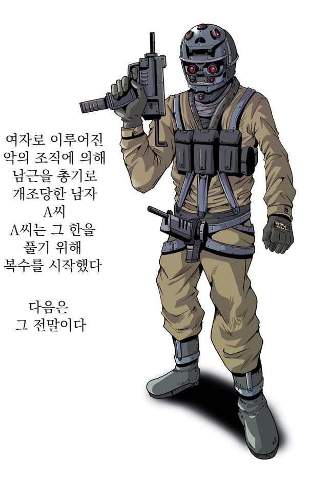 Juukan | 총간 page 2 full