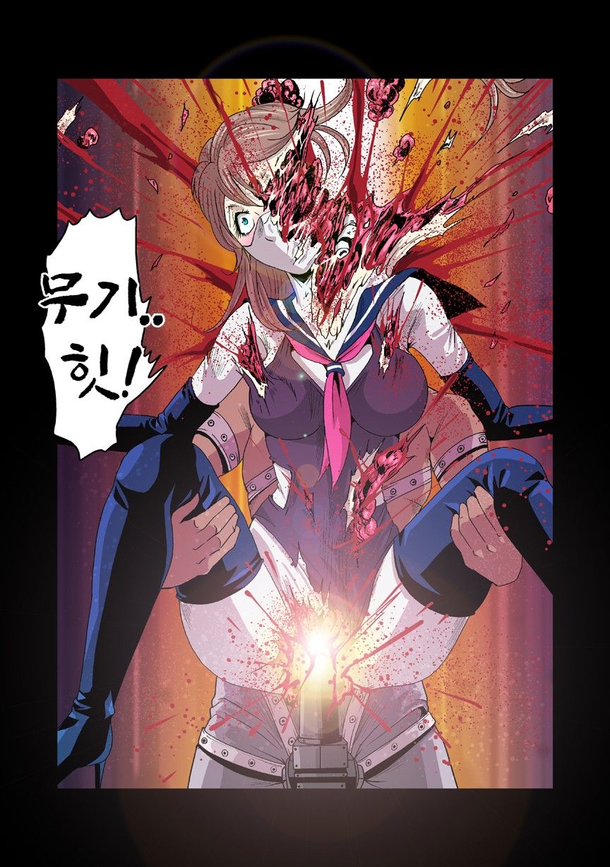 Juukan | 총간 page 4 full