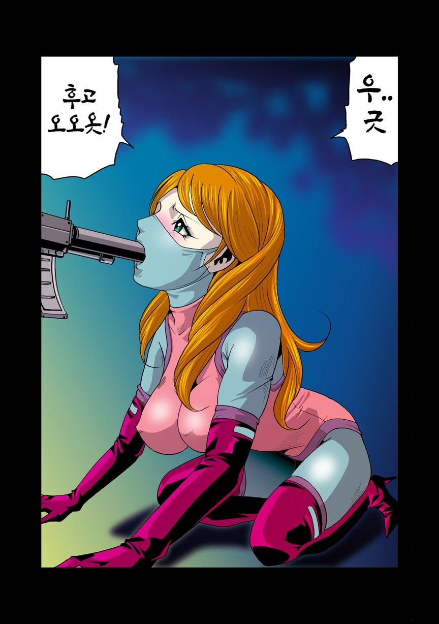 Juukan | 총간 page 5 full