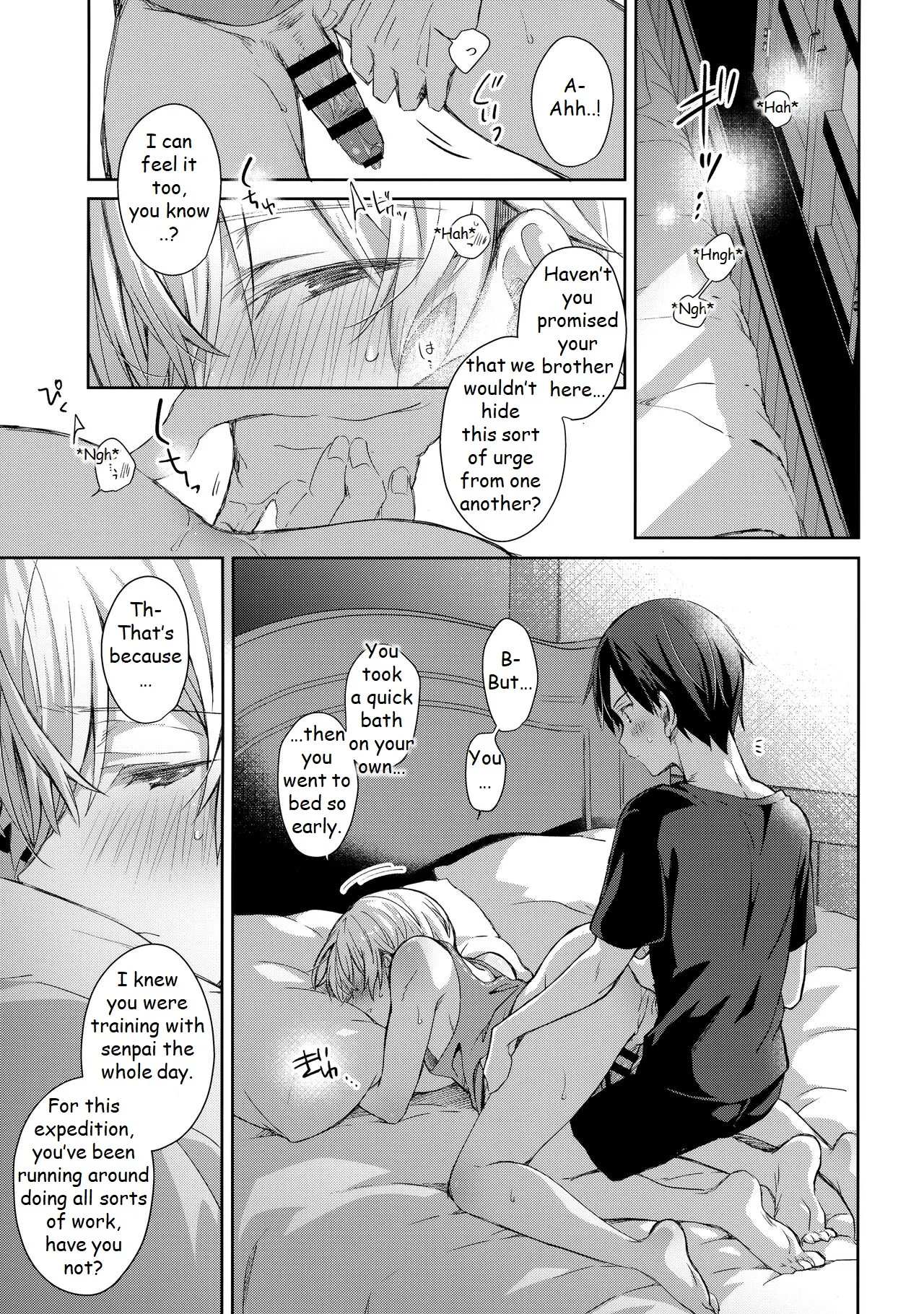 Oyasumi After Motion page 8 full