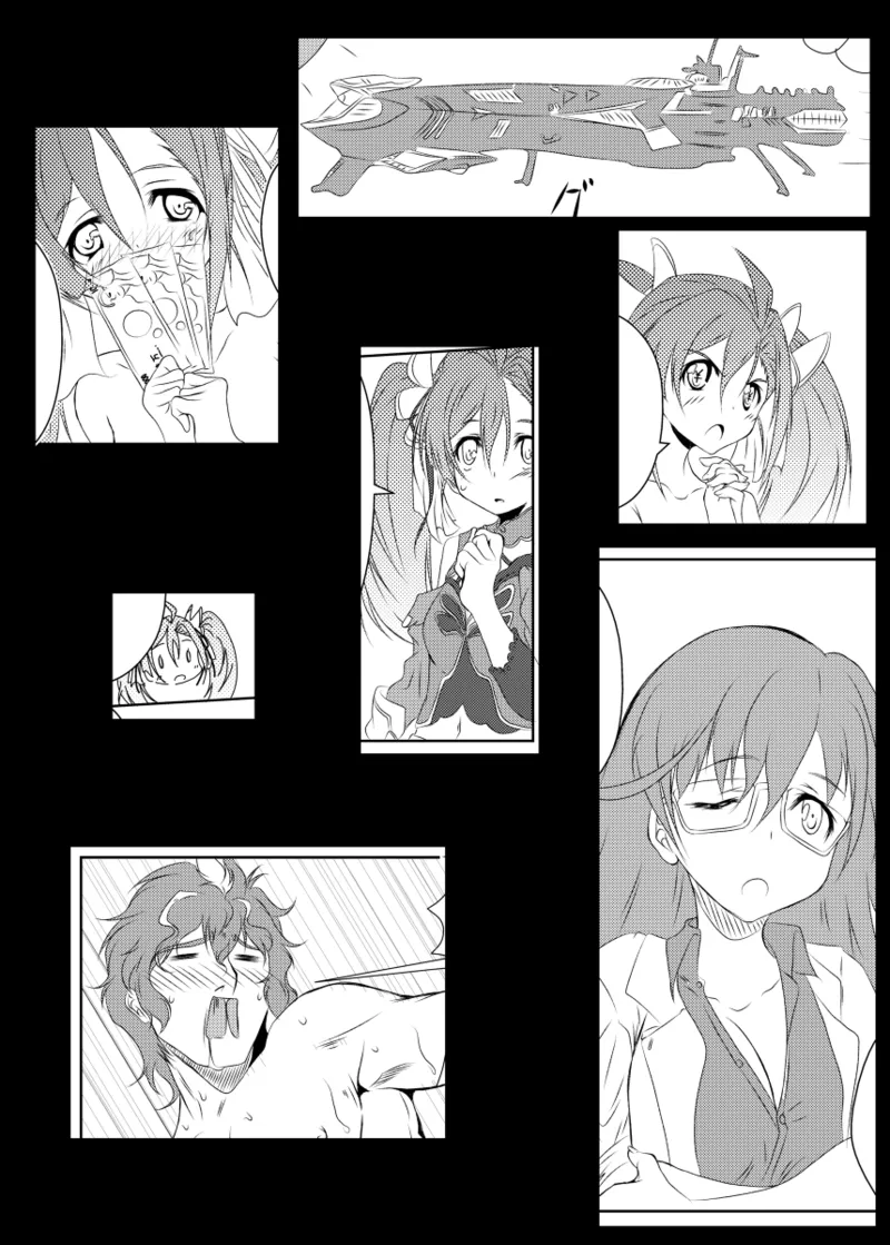 C 100 shinkan hyōshi&amp; sanpuru page 3 full