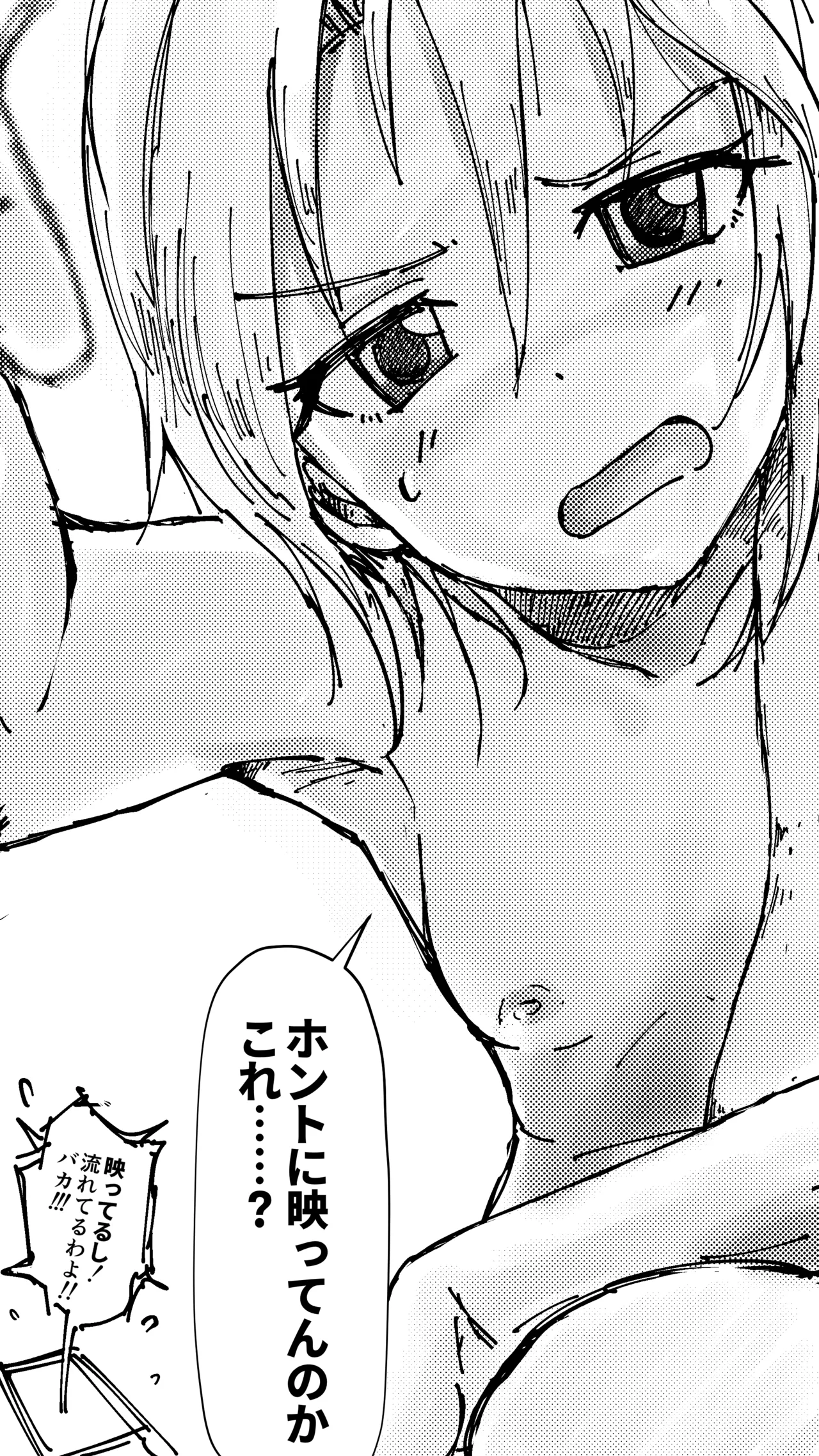 犬畜生🔞 page 10 full