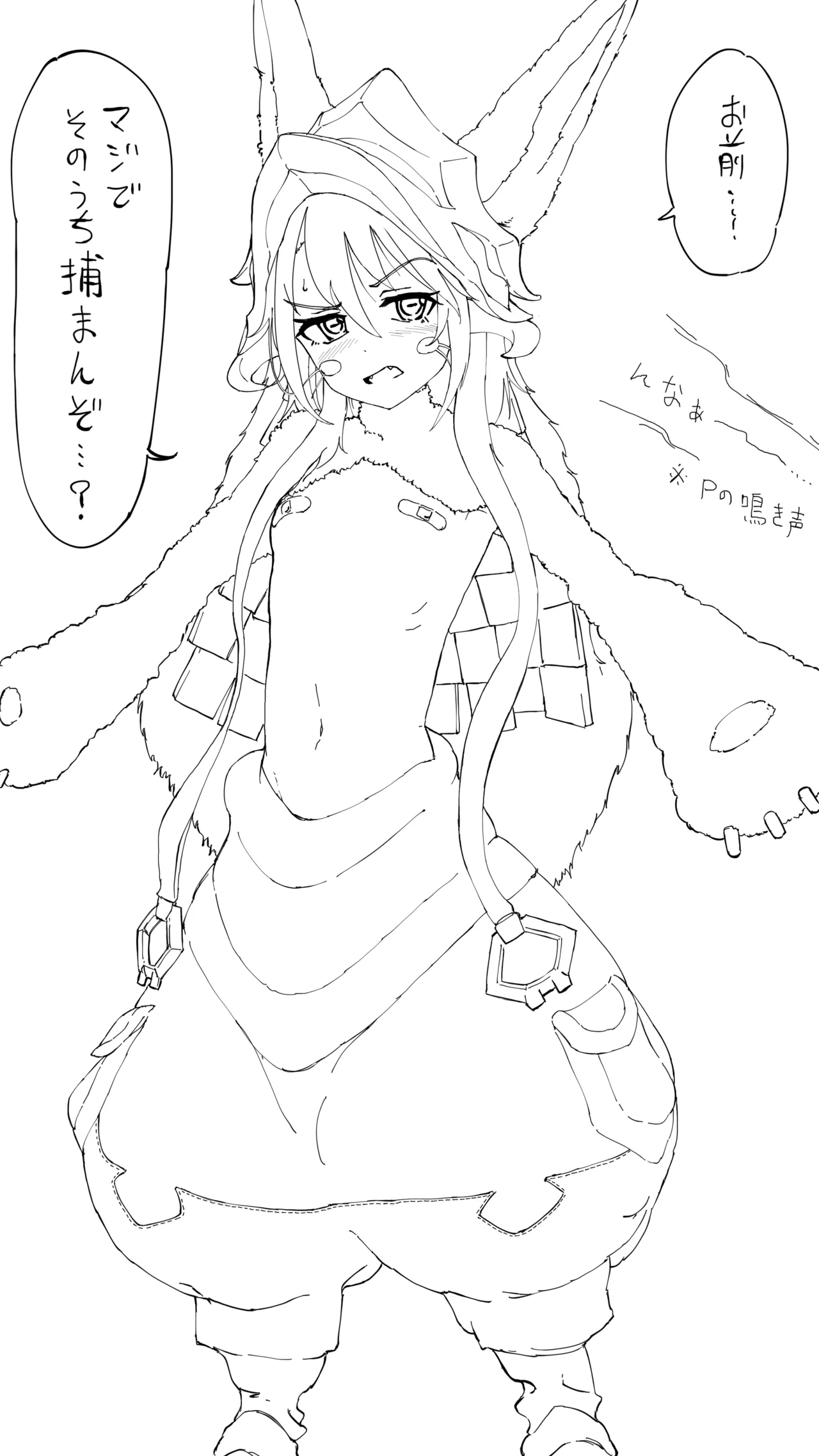 犬畜生🔞 page 9 full