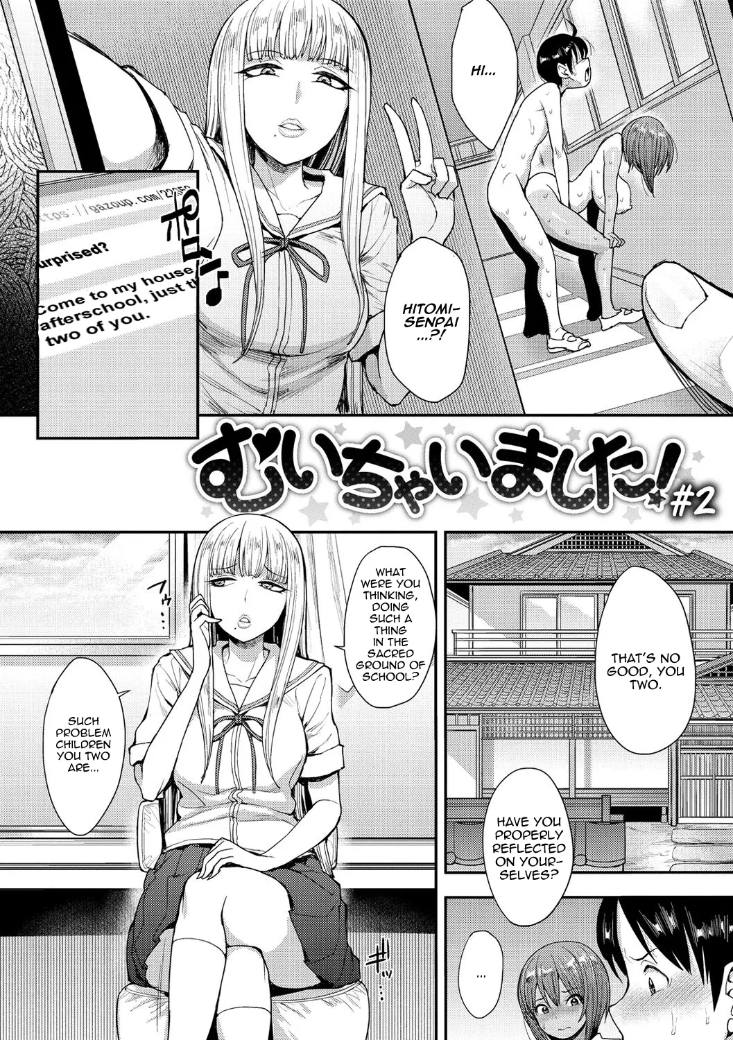 Muichaimashita! Ch. 2 page 2 full
